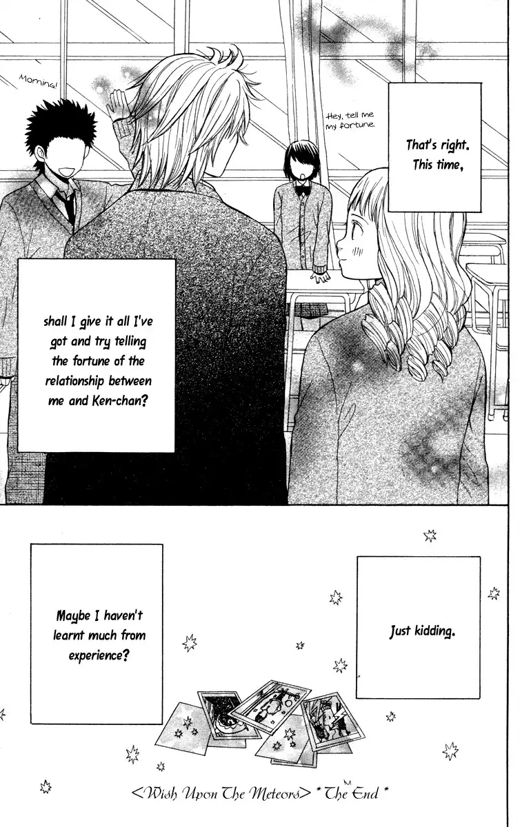 Hatsukoi Rocket Chapter 3 33